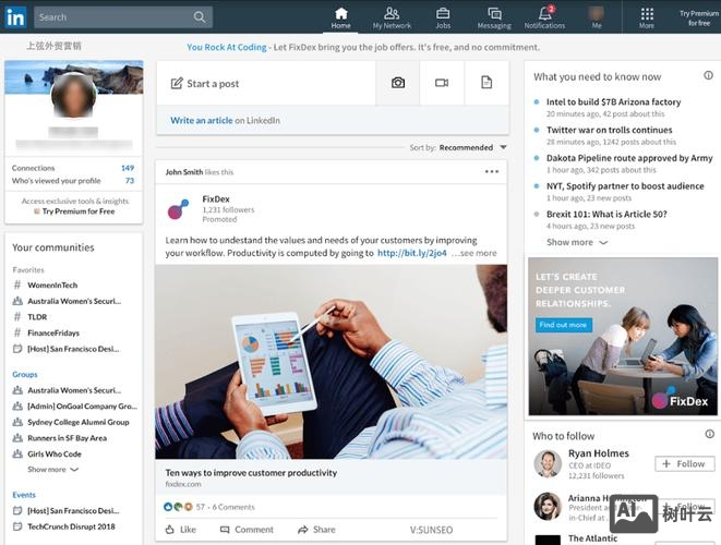 如何使用领英开发客户