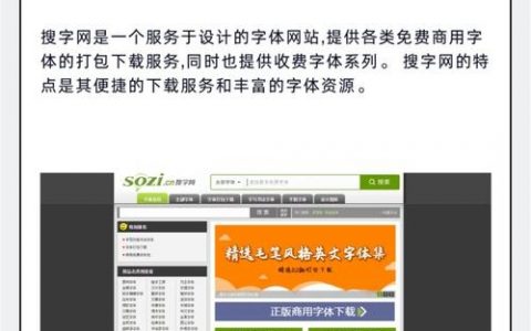 网页设计字体设置有哪些关键技巧?