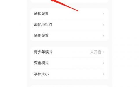 域名所有人怎么改？