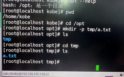 如何用DOS命令快速创建TXT文件?