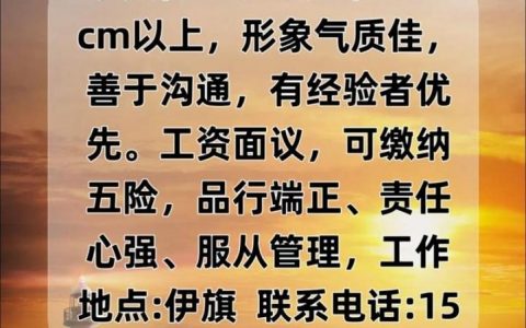 香草招聘现场招聘时间具体是何时？