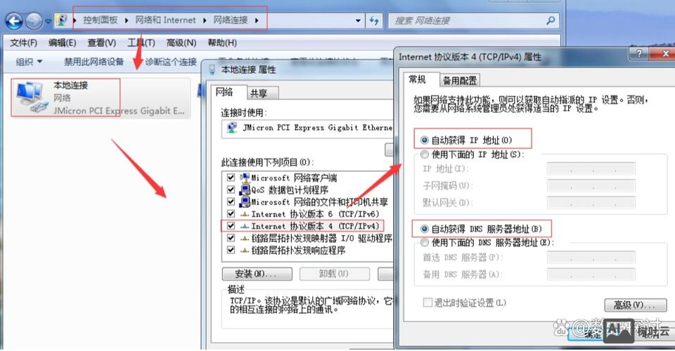 阿里云如何设置泛域名