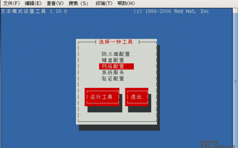 xshell5命令有哪些常用操作及技巧？