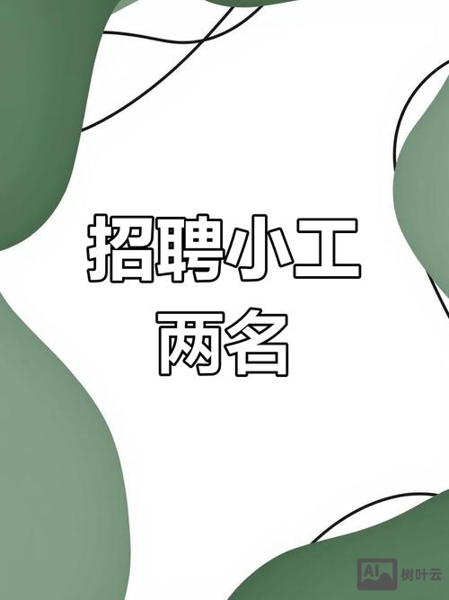 赣州招聘小工在线招聘