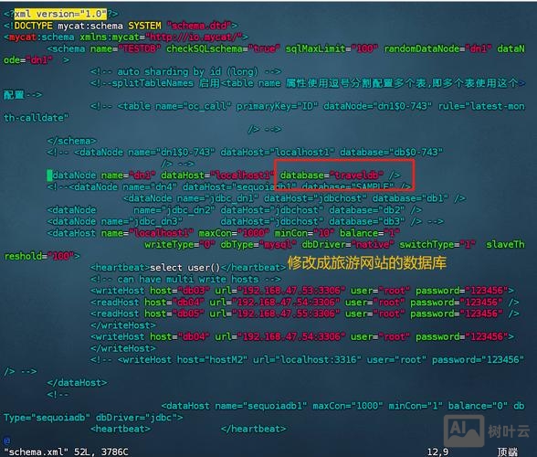 命令行关闭tomcat