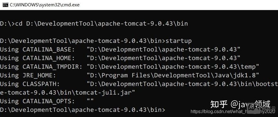 停止tomcat命令行