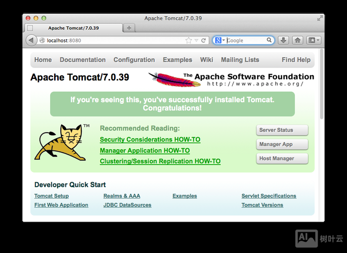 停止tomcat命令行