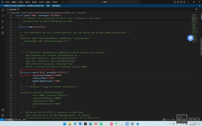 停止tomcat命令行