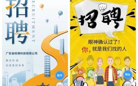 高端招聘与普通招聘的核心差异究竟在哪？