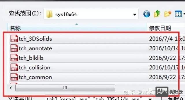 天正8 未知命令