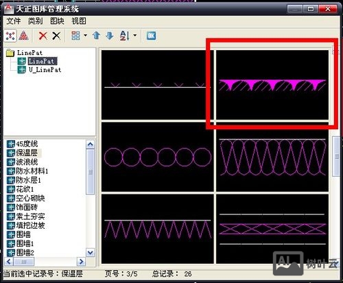 天正8 未知命令