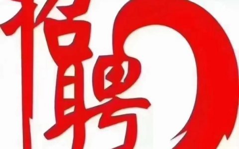 深圳网吧招聘，薪资待遇如何？