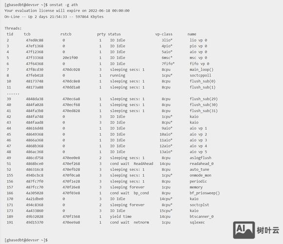 csgo 服务器命令