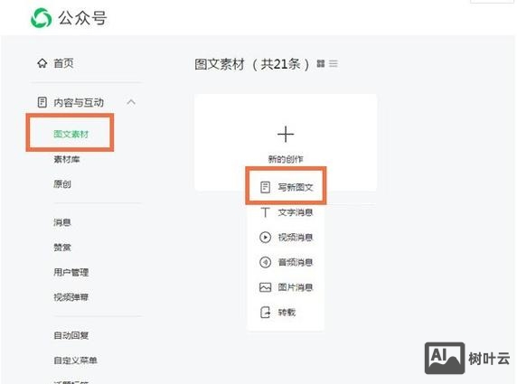 网页设计如何添加链接