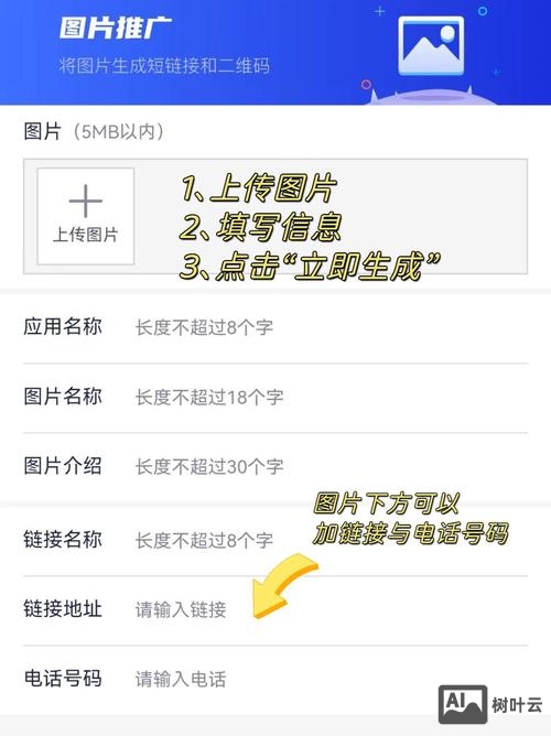网页设计如何添加链接