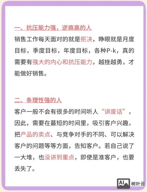 企业营销的优势如何体现