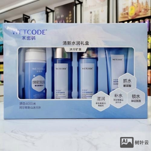 水密码是如何推广的