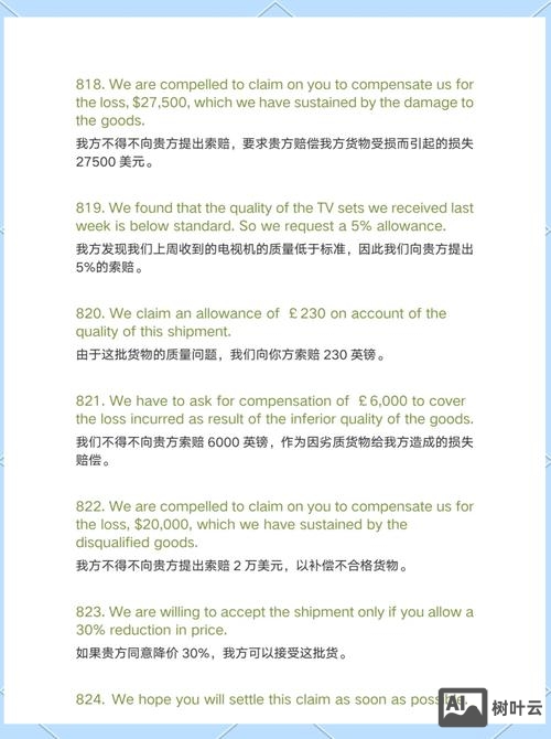 如何提升英语客户续费率