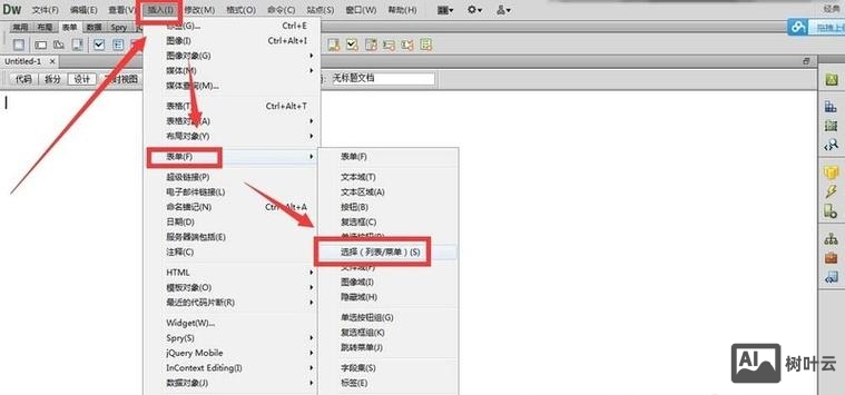 如何使用dw创建CSS文件