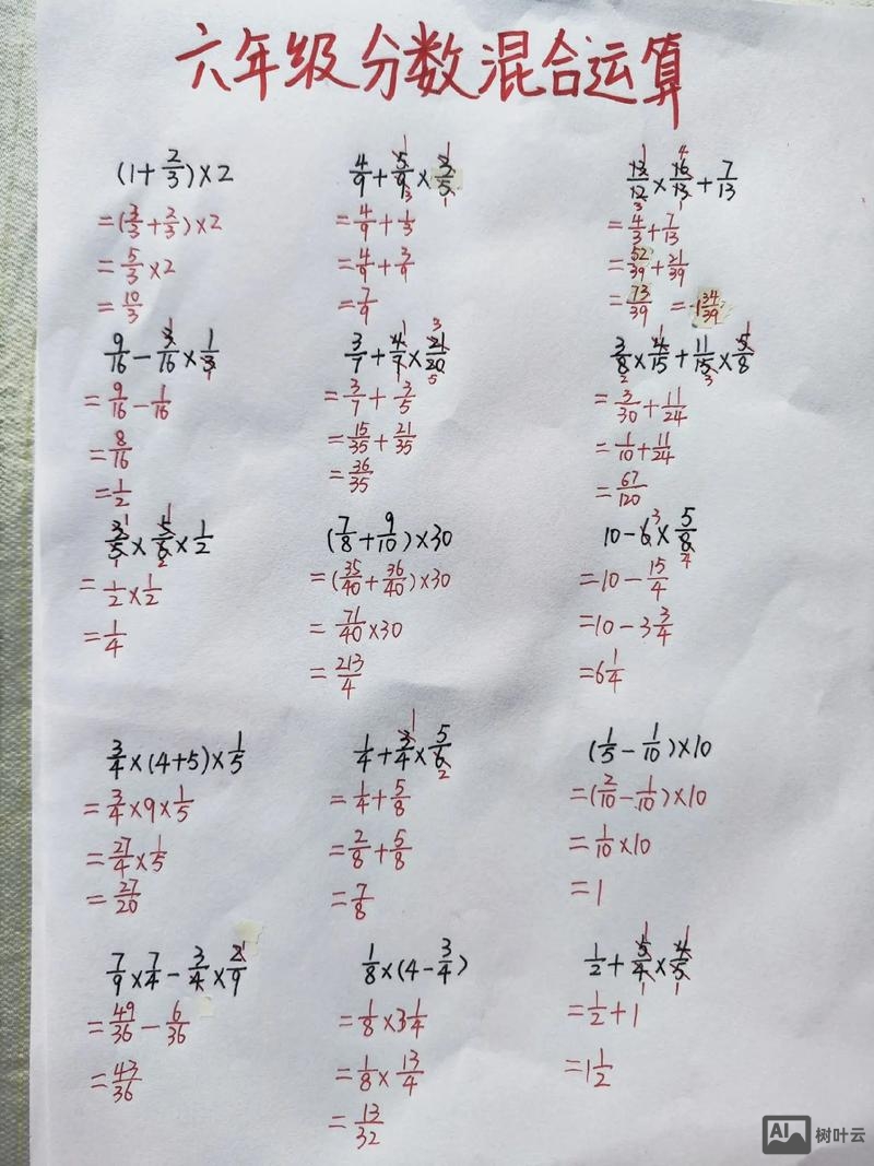 分数混合如何看图列算式