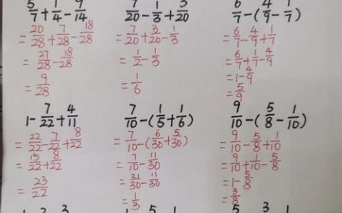 分数混合运算如何根据图意准确列式？