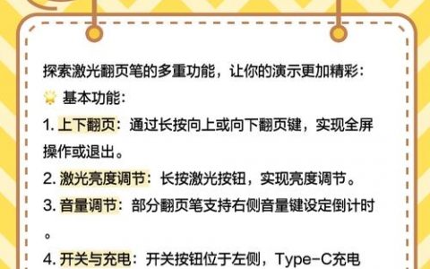 如何快速停用Apple Pencil?