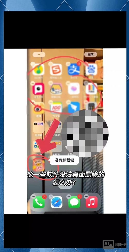 UI如何强调未获得