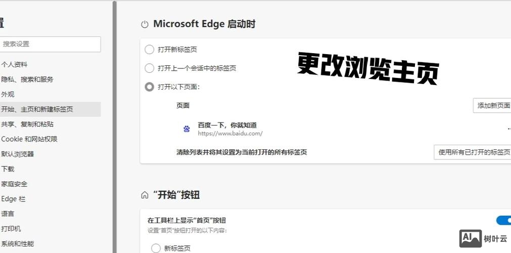 UI如何强调未获得