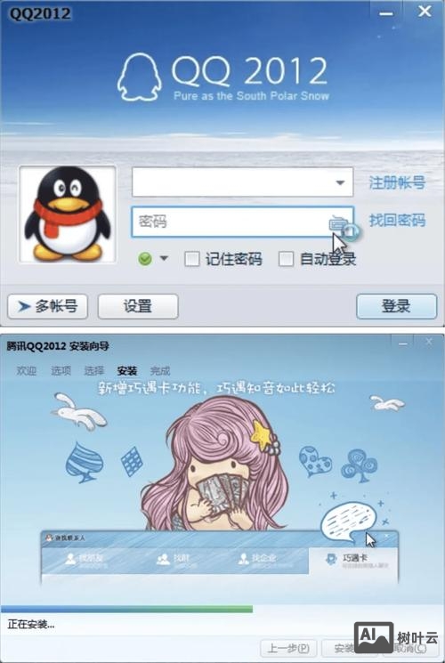 UI如何强调未获得