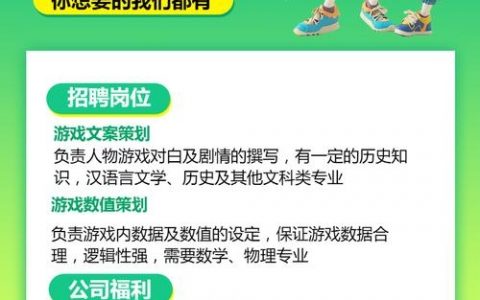 魅族2024校园招聘，有哪些岗位值得关注？