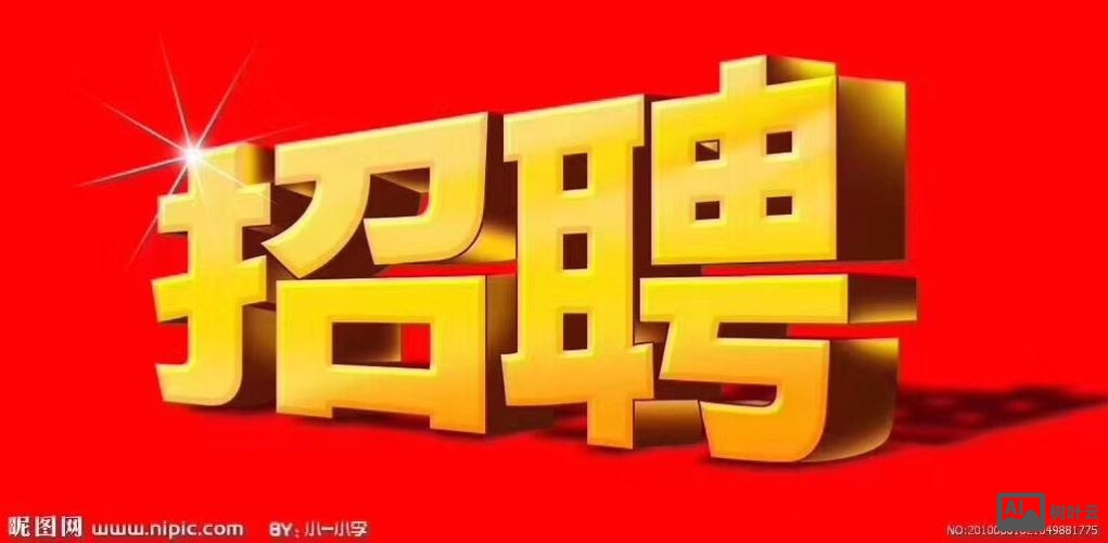 昆山招聘plc编程招聘