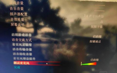 求生2命令大全全收录？键位/参数速查指南