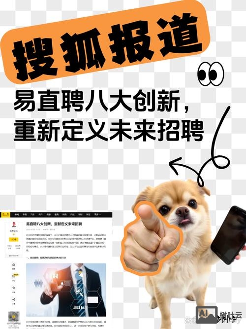 免费招聘下载招聘狗