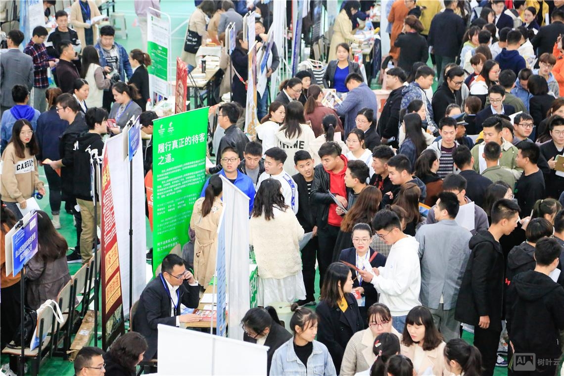 社会招聘转校园招聘