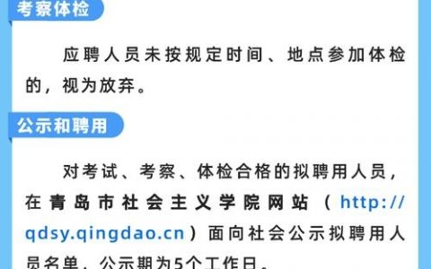 招聘为何停止招聘了?