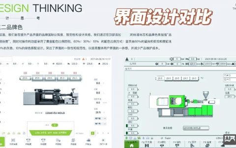 如何做出精美UI设计的关键技巧是什么？