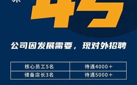 常年招聘背后，是缺人还是留不住人？