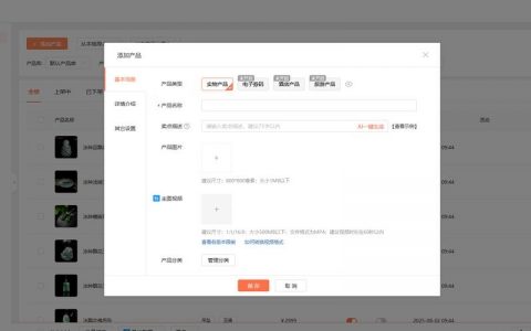 小程序维护难？关键技巧有哪些？