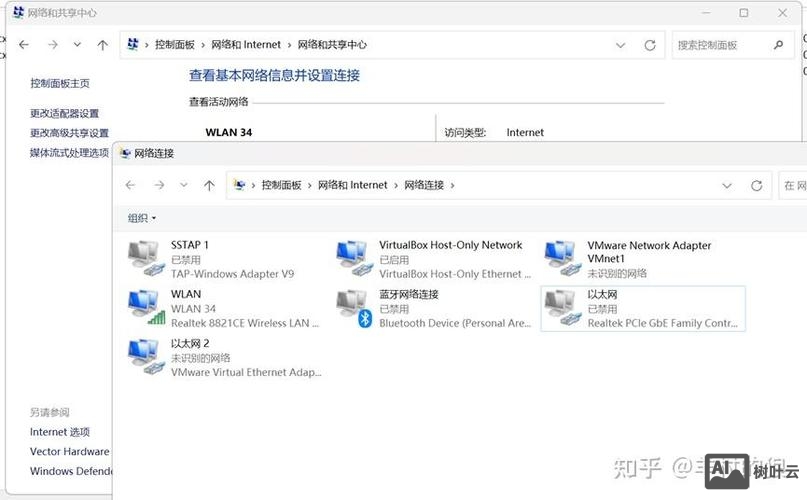 dos命令 修改mac地址