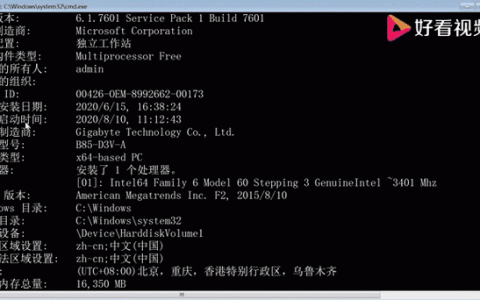 如何用DOS命令修改MAC地址？
