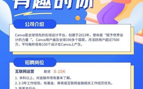 快手校招有哪些岗位?速看!