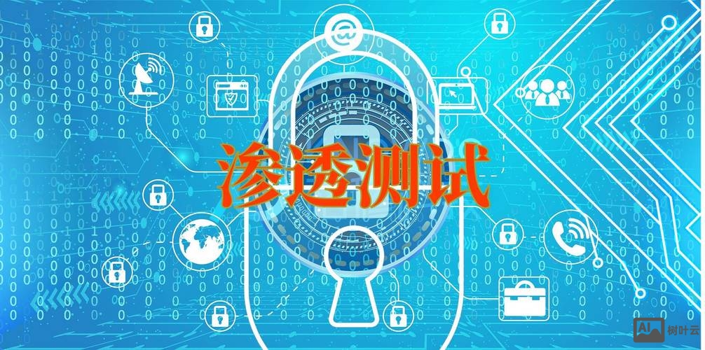 渗透测试招聘招聘