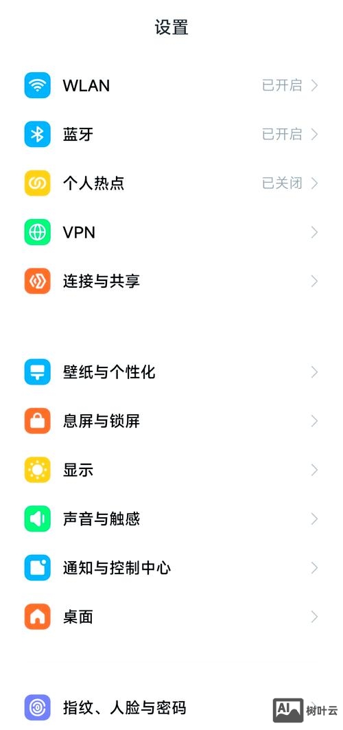 如何调整手机页面宽度