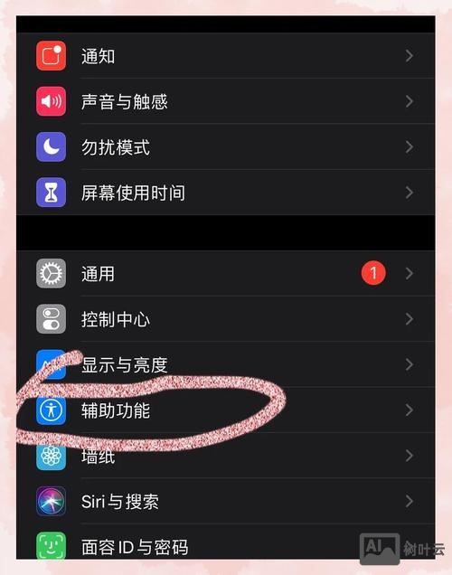如何调整手机页面宽度