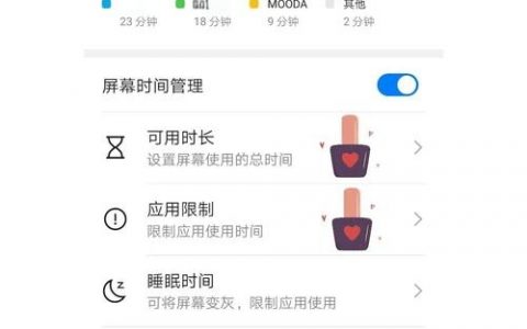 手机页面宽度怎么调？