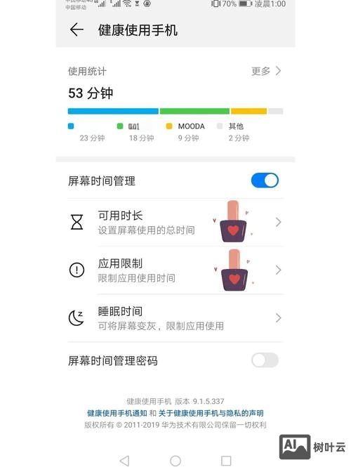 如何调整手机页面宽度