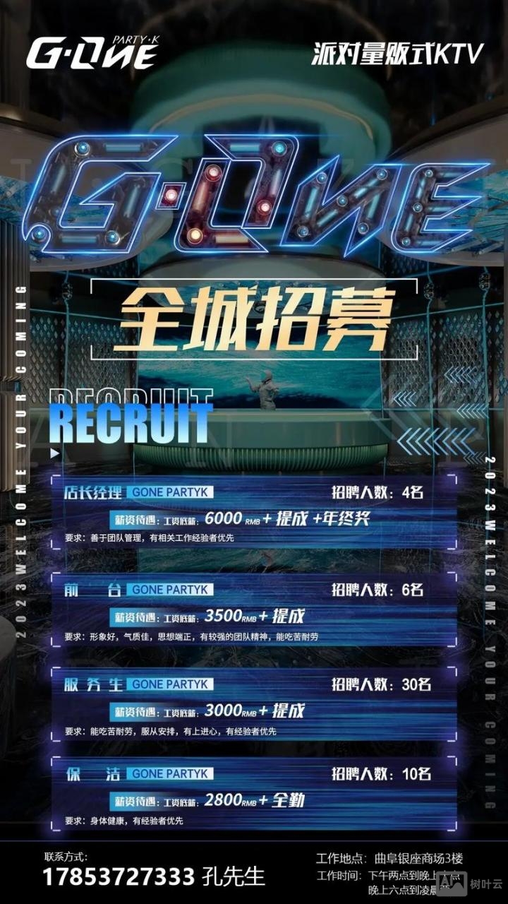 招聘游戏编程招聘