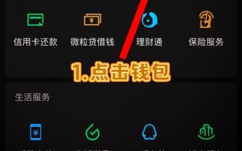 微信支付接口收费规则是怎样的？