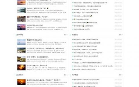 织梦网站导航删不掉？怎么彻底删除？