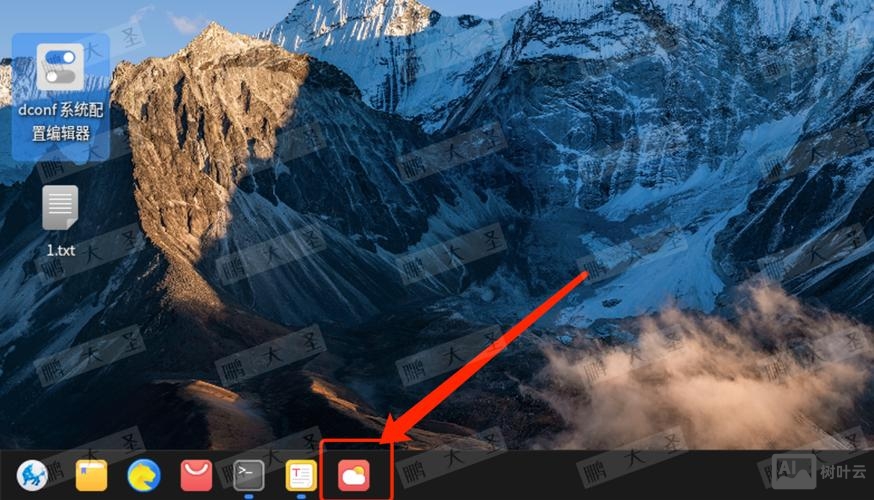 运行命令显示桌面